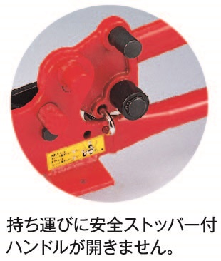 D-5 ベンダー付鉄筋カッター - 株式会社小山刃物製作所