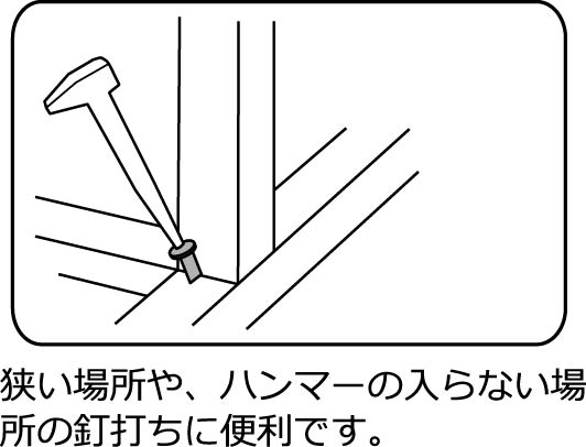 E-1 二徳釘〆 - 株式会社小山刃物製作所